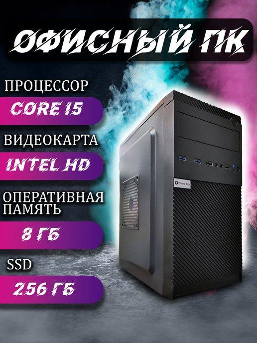 НОУТБУК55 | Компьютер NB55 i5