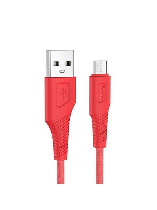 Кабель MicroUSB USB быстрая зарядка 2.4А силиконовый