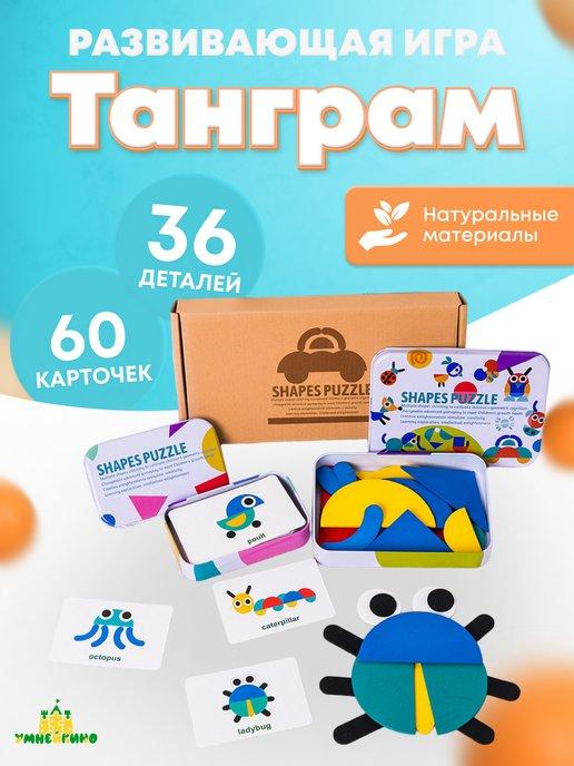 Танграм с карточками