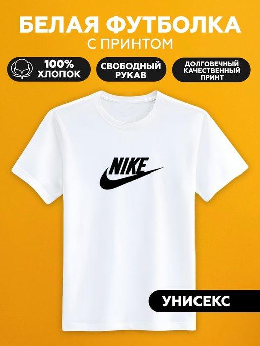 Футболка с принтом nike