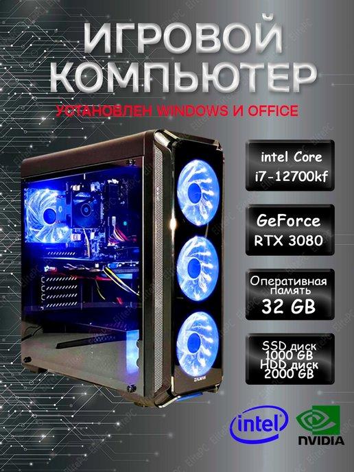 Мощный игровой компьютер Intel Core i7-12700KF RTX 3080 10GB