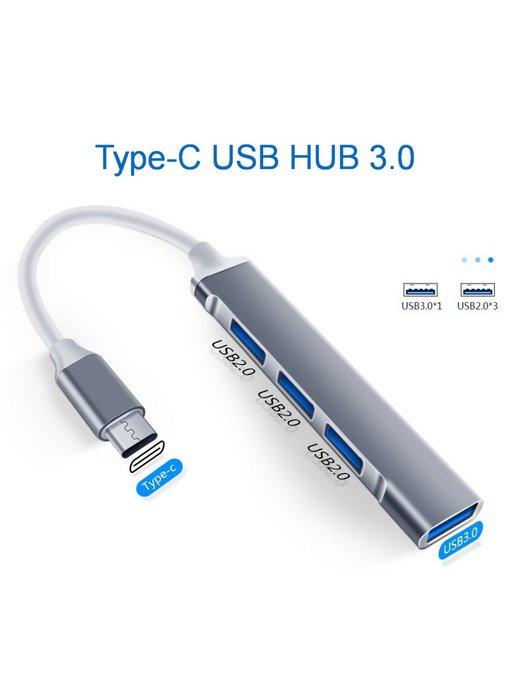 GoodDevice | Type-C HUB Разветвитель Хаб USB 3.0