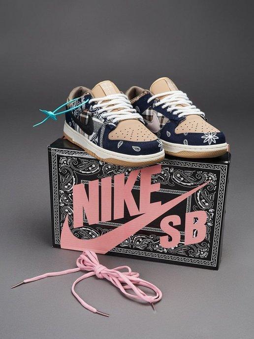 Кроссовки Nike Sb Dunk Low x Travis Scott Cactus Jack