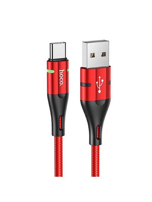 Кабель USB - Type-C 1.2 м