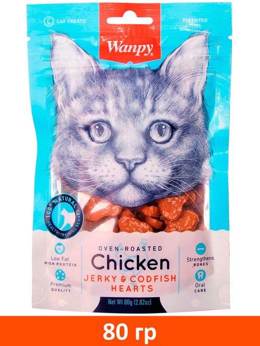 Wanpy | Лакомство сердечки для кошек курица треска 80 г