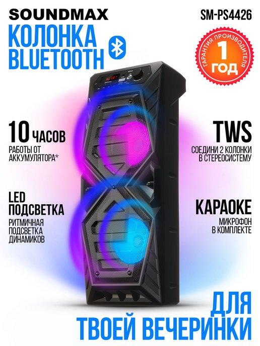 Колонка беспроводная SM-PS4426B, музыкальная, с микрофоном