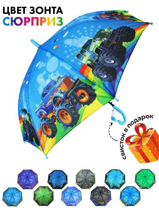 Зонт детский трость цвет сюрприз
