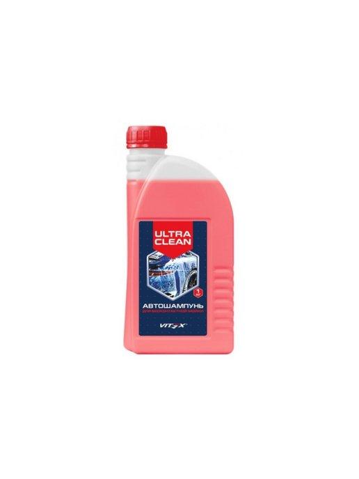 Автошампунь для бесконтактной мойки Ultra Clean 1кг