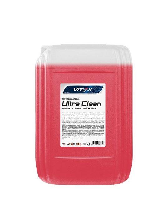 Автошампунь для бесконтактной мойки Ultra Clean 20кг