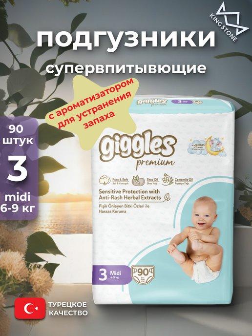 Подгузники памперсы для новорожденных 3 Midi 6-9кг 90шт