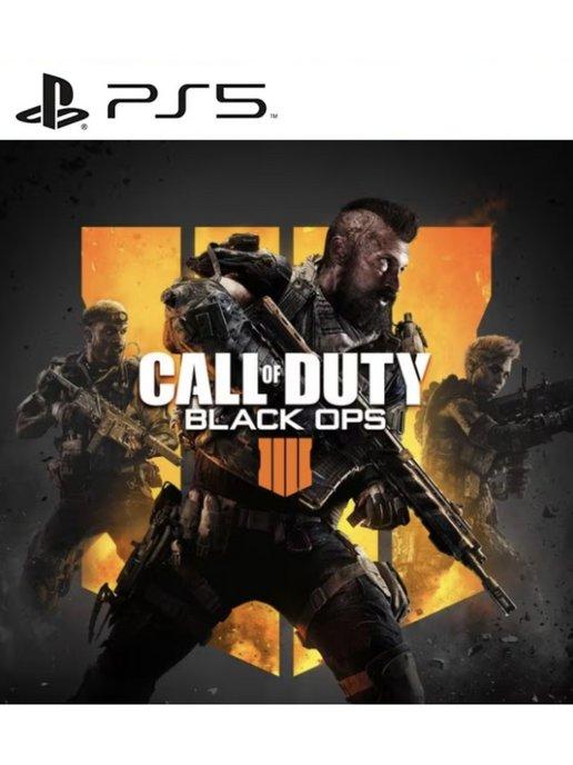 Игра Call of Duty Black Ops 4 для Sony Playstation PS4 PS5