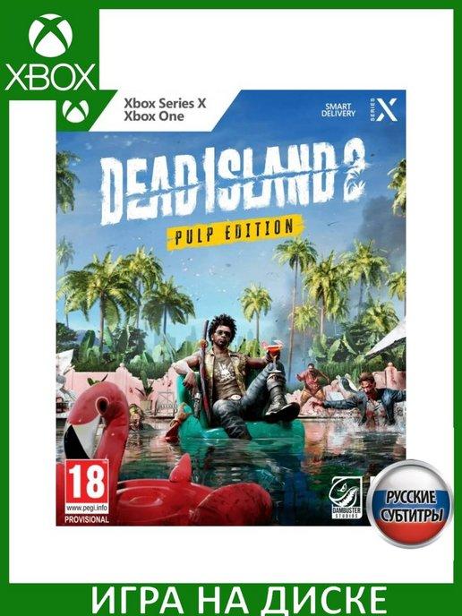 Dead Island 2 Pulp Ed Русская Xbox One Series X Диск