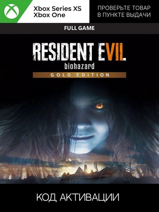 RESIDENT EVIL 7 biohazard Gold Ed. One Series X,S ключ