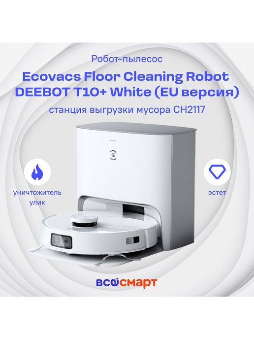 Робот-пылесос Floor Cleaning Robot DEEBOT T10+ White (EU)