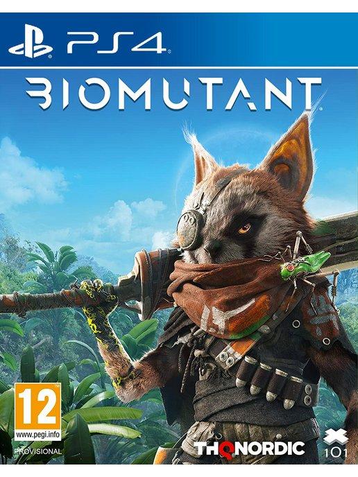 THQ Nordic | Biomutant (PS4, русская версия)