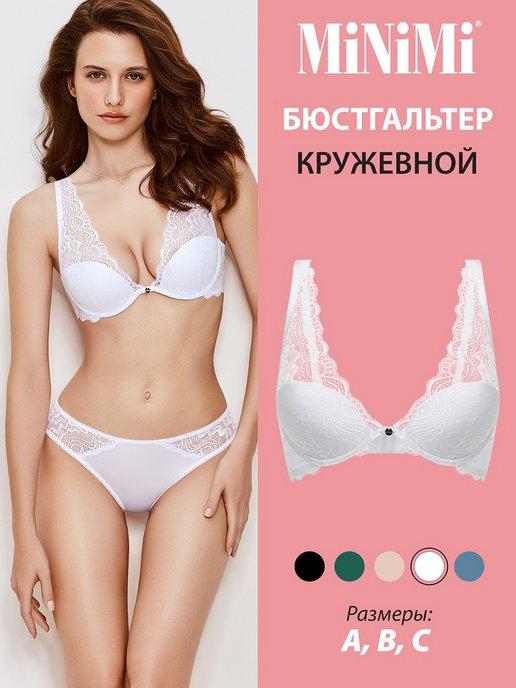 Бюстгальтер женский кружевной LACE 2141, нижнее белье