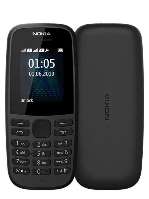 Мобильный телефон кнопочный Nokia 105 SS (2019)