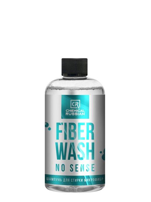 Fiber Wash NO SENSE - Шампунь для стирки микрофибр, 500 мл