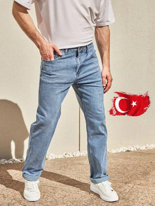 Джинсы прямые классические Турция