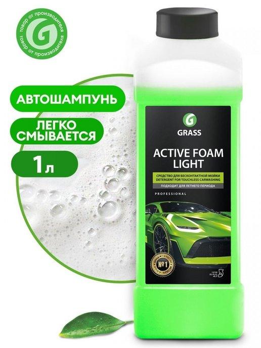 Автошампунь средство для бесконтактной мойки Active Foam 1л