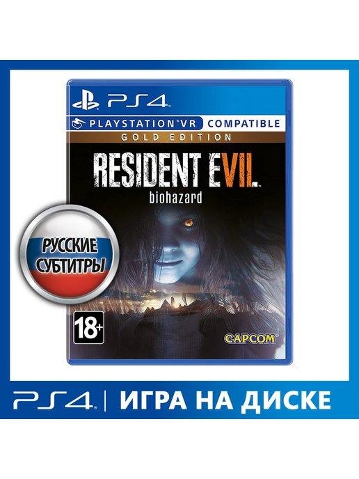 Игра для PS4 Resident Evil 7 Biohazard Gold Edition рус суб