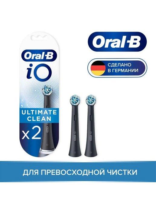 Насадка для зубной щетки iO Ultimate Clean Black 2 шт