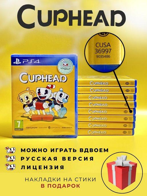 Cuphead (PS4 PS5, новый диск, русская версия)