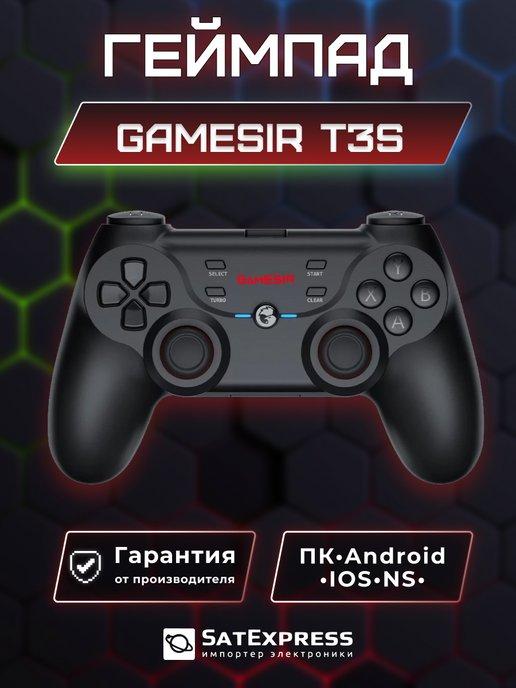 Gamesir | Bluetooth геймпад T3S для android и ПК