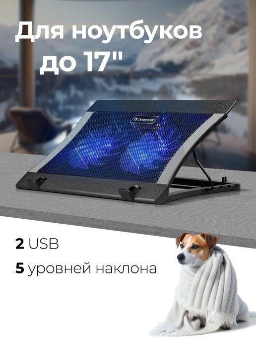 Подставка для ноутбука охлаждающая 15.6-17", 2 USB NS-504