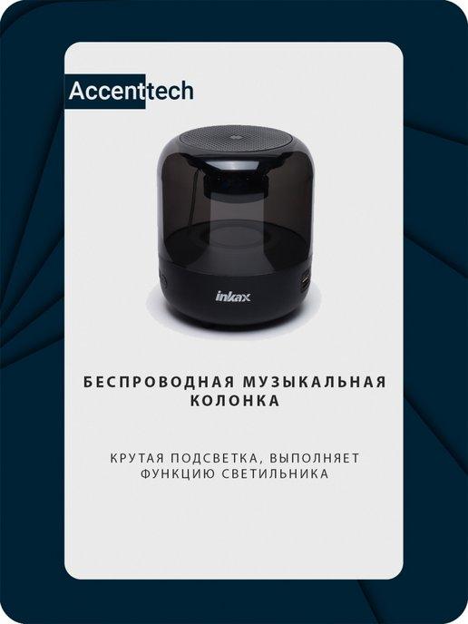 Беспроводная Bluetooth-колонка BS-32