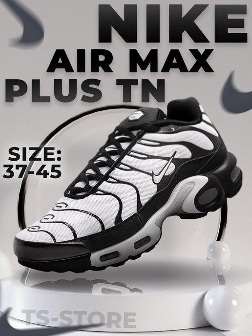 Кроссовки мужские Nike TN Plus Air Max