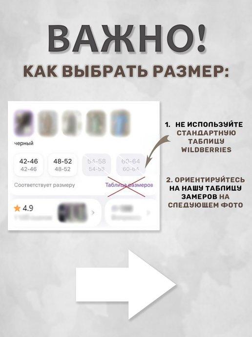 https://basket-12.wbbasket.ru/vol1659/part165983/165983077/images/c516x688/4.jpg?r=2024-8-16