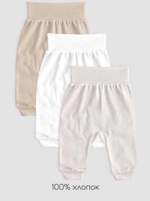 Ползунки для новорожденных малышей штанишки