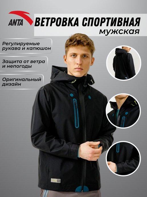 Ветровка ROBERT GELLER WOVEN TRACK TOP