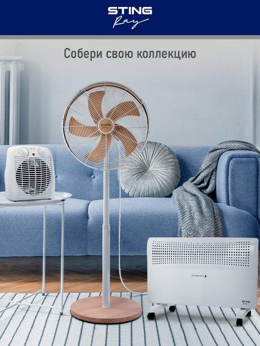 Вентилятор напольный для дома, устойчивый, 40 см 70 Вт