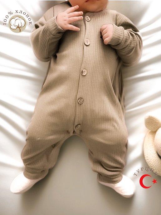 By Murat Baby | Комбинезон нательный слип для новорожденных и малышей