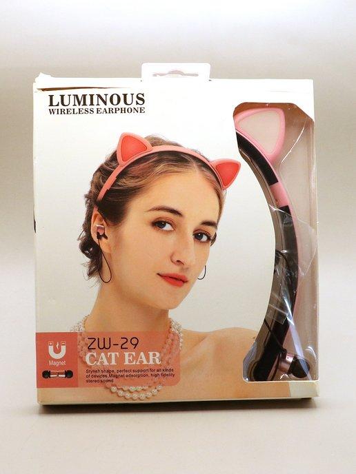 Luminous | Блютуз наушники ZW-29 Cat Ear голубые + подарок