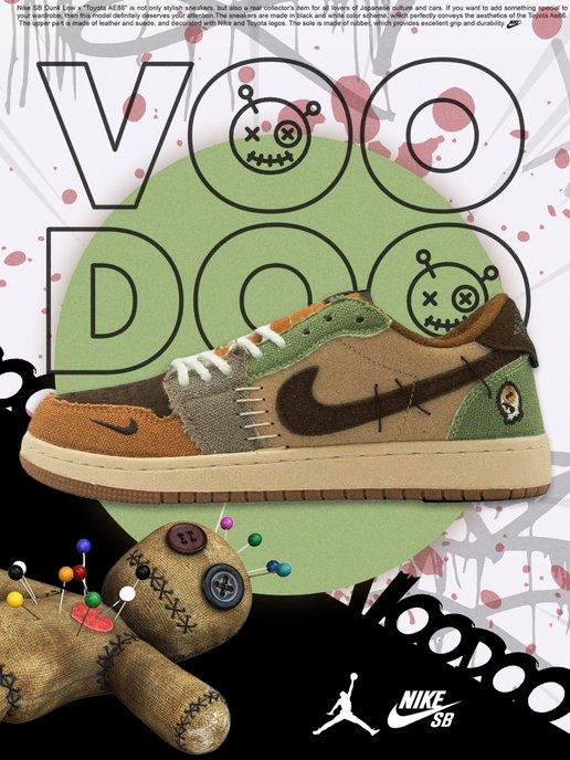 Кроссовки air jordan 1 low voodoo dunk force вуду кеды