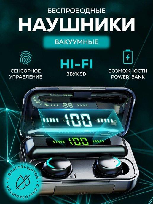 PhoneFix | Беспроводные наушники для iPhone и Android игровые M10