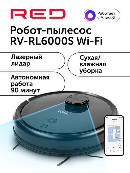 Умный робот пылесос RED RV-RL6000S