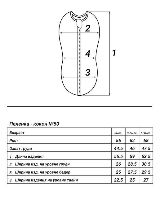 https://basket-12.wbbasket.ru/vol1668/part166889/166889666/images/c516x688/5.jpg?r=2024-10-12