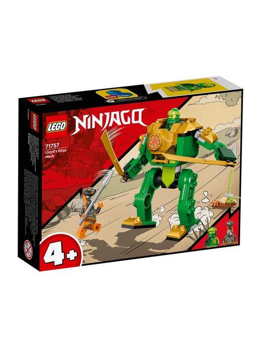 Конструктор Ninjago Робот-ниндзя Ллойда 71757 4+