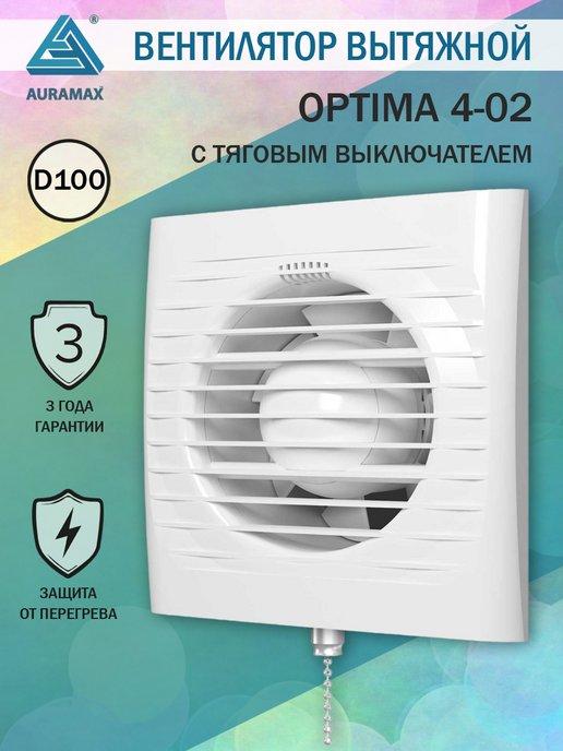 Вентилятор вытяжной OPTIMA 4-02 100 мм с выключателем