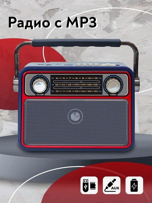 Портативный радиоприёмник FM - радио колонка USB MP3