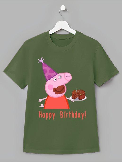 Детская футболка Свинка Пеппа Peppa Pig Мама и Папа Свин