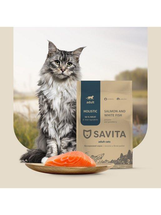 Корм беззерновой для кошек с лососем и белой рыбой,400г