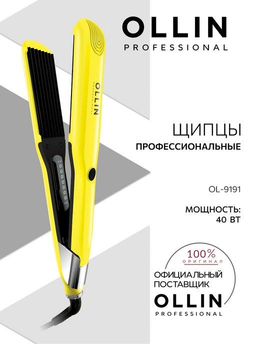 Щипцы-гофре для волос Ollin OL-9191 с мелким шагом 40 Вт