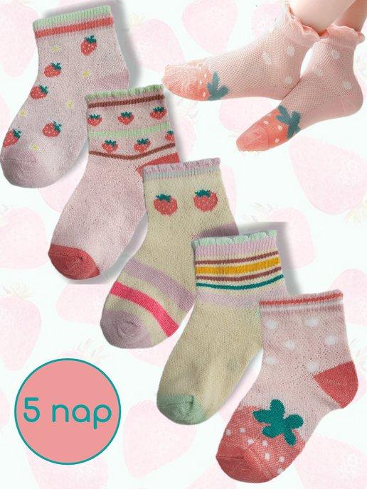 Носки детские для девочки набор 5 пар