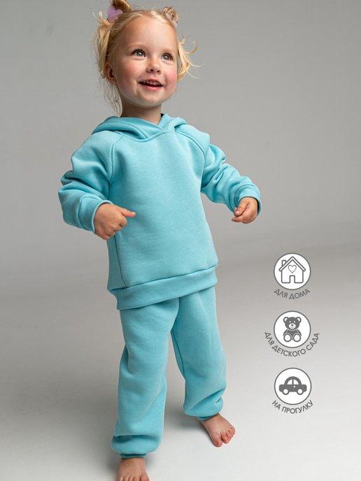 Утепленный спортивный костюм для малыша с начесом
