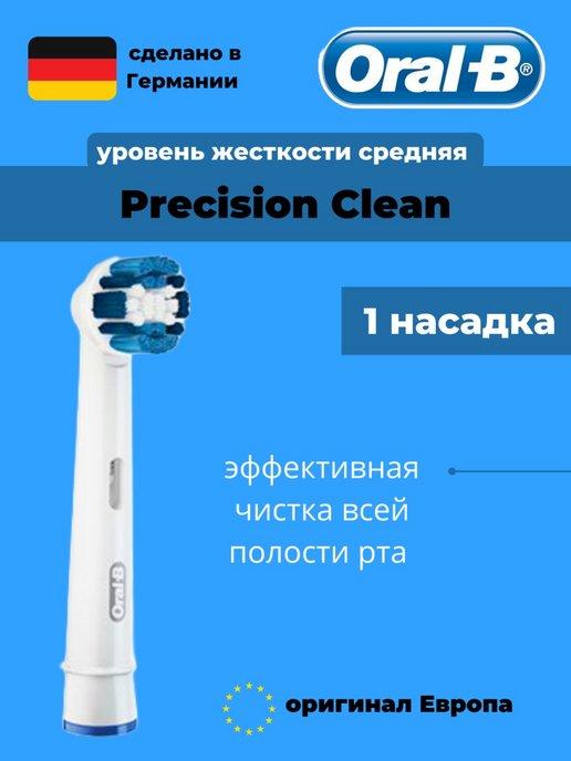 Сменные насадки для зубной щетки Precision Clean 1 шт